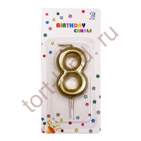 Свеча для торта "Цифра 8", золотая 6 см