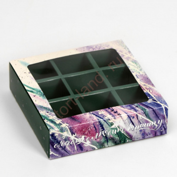 Коробка под 9 конфет с обечайкой "Счастье любит тишину" с окном, 14,5 х 14,5 х 3,5 см – «Тортленд»