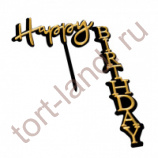 Топпер "Happy Birthday" черный золото 9,5*15 см