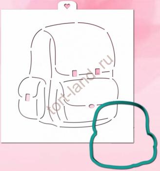 Трафарет+форма Школьный рюкзак  – «Тортленд»