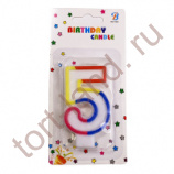 Свеча для торта "Цифра 5", цветная 6 см