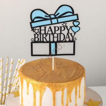Топпер на торт «Счастливого дня рождения. Коробка», 18×12,5 см, цвет голубой – «Тортленд»
