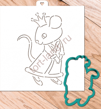 Трафарет+форма Мышка принцесса – «Тортленд»