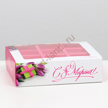Коробка под 9 конфет с обечайкой "С 8 Марта", 13,7 х 13,7 х 3,5 см – «Тортленд»