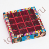 Коробка для конфет, 16 шт, "POP ART клубничка", 17,7 х 17,7 х 3,8 см