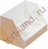 Коробка для 2 капкейков с пластиковой крышкой Крафт