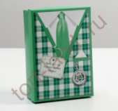 Подарочная коробка "Пусть все, что казалось мечтой, сбудется", зелёная, 21 х 15 х 5,7 см