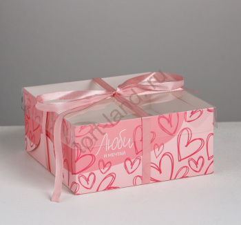 Коробка на 4 капкейка «Люби и мечтай», 16 × 16 × 7.5 см – «Тортленд»