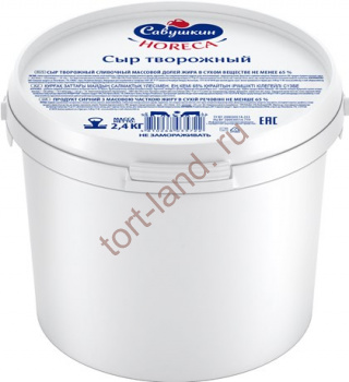 Сыр Савушкин продукт творожный сливочный 65%, 2.4кг – «Тортленд»