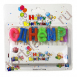 Свечи для торта "С днем рождения", буквы цветные 2,5 см