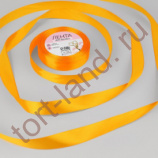 Лента атласная, 20 мм × 23 ± 1 м, цвет жёлто-оранжевый №17