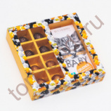 Коробка под 8 конфет + шоколад, с окном, "Шары", 17,7 х 17,85 х 3,85 см