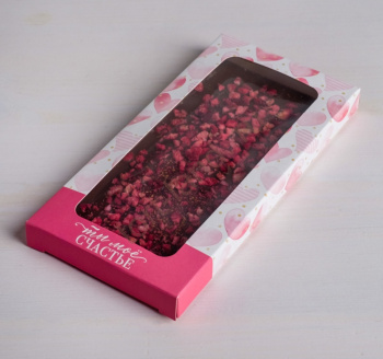 Коробка для шоколада «Ты моё счастье», с окном, 17,3 × 8,8 × 1,5 см – «Тортленд»