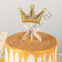 Топпер на торт «Корона», 17,5×8 см, цвет золотой