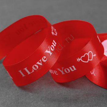 Лента атласная «I Love You», 25 мм × 23 ± 1 м, цвет красный – «Тортленд»