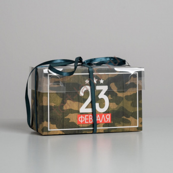 Коробка на 2 капкейка «23 Февраля», 16 × 8 × 10 см – «Тортленд»