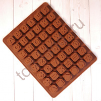Форма силиконовая для шоколада "Английский алфавит"  24*18 см, 48 ячеек