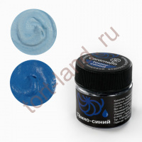  Краситель сухой водорастворимый Caramella Темно-синий 5 гр