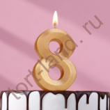 Свеча в торт "Цифра 8", золотая 6,5 см