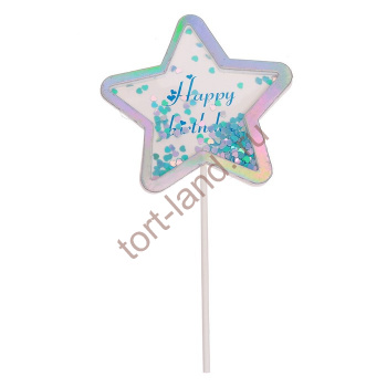 Топпер «С днём рождения», звезда, цвет голубой – «Тортленд»