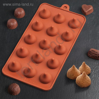 Форма для шоколада «Трюфель», 20,5×10,5 см, 15 ячеек (d=2,2 см), цвет шоколадный