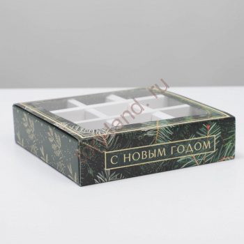Коробка под 9 конфет с ячейками «Ёлочка» 14,5 х 14,5 х 3,5 см – «Тортленд»