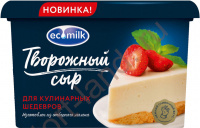 Сыр ЭкоМилк 400 гр