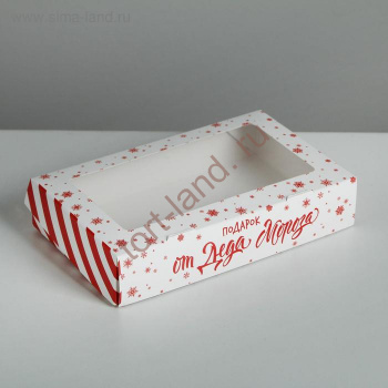 Коробка складная «От Деда Мороза», 20 × 12 × 4 см – «Тортленд»