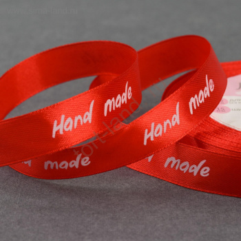 Лента атласная «Hand Made», 15 мм × 23 ± 1 м, цвет красный – «Тортленд»